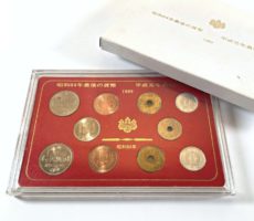 【貨幣セット】昭和64年平成元年