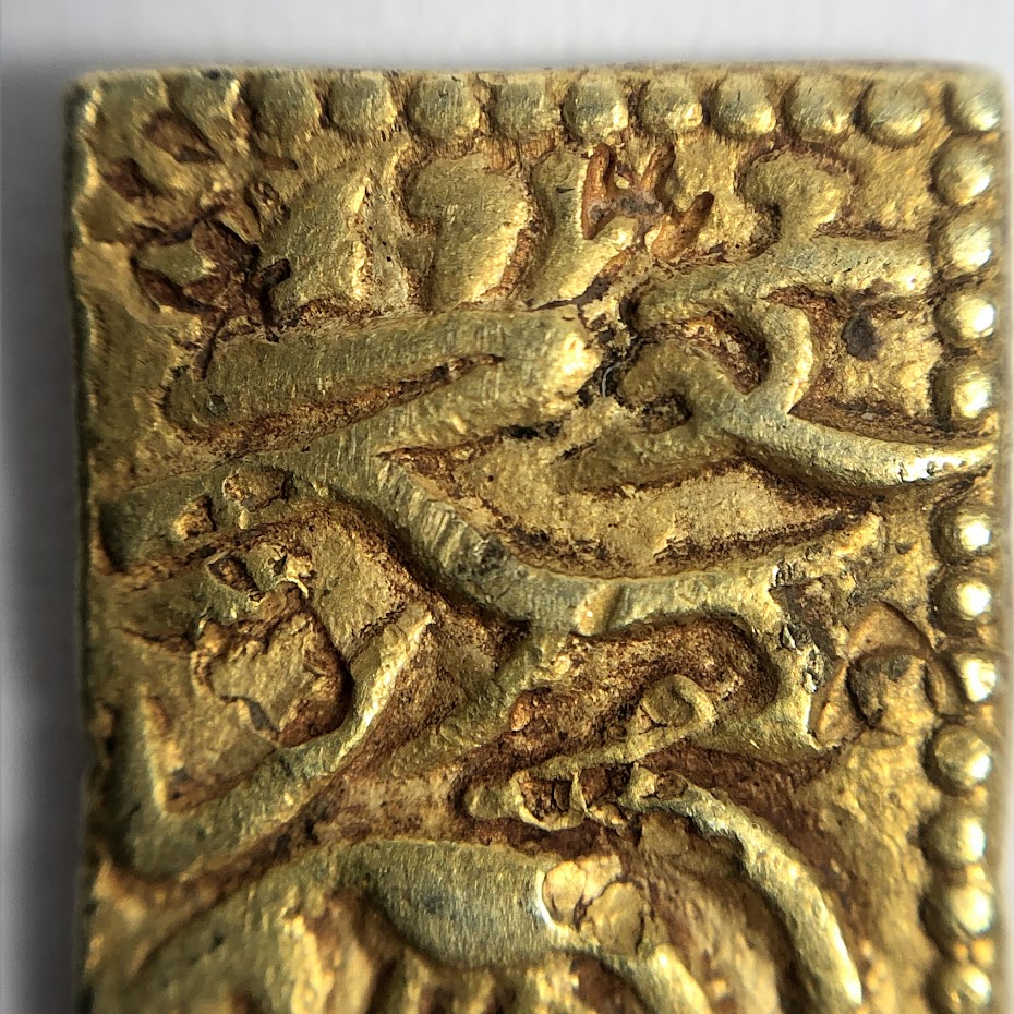 元文一分金_金貨_古銭_3