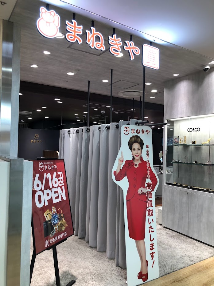 まねきや_銀座_本店_2