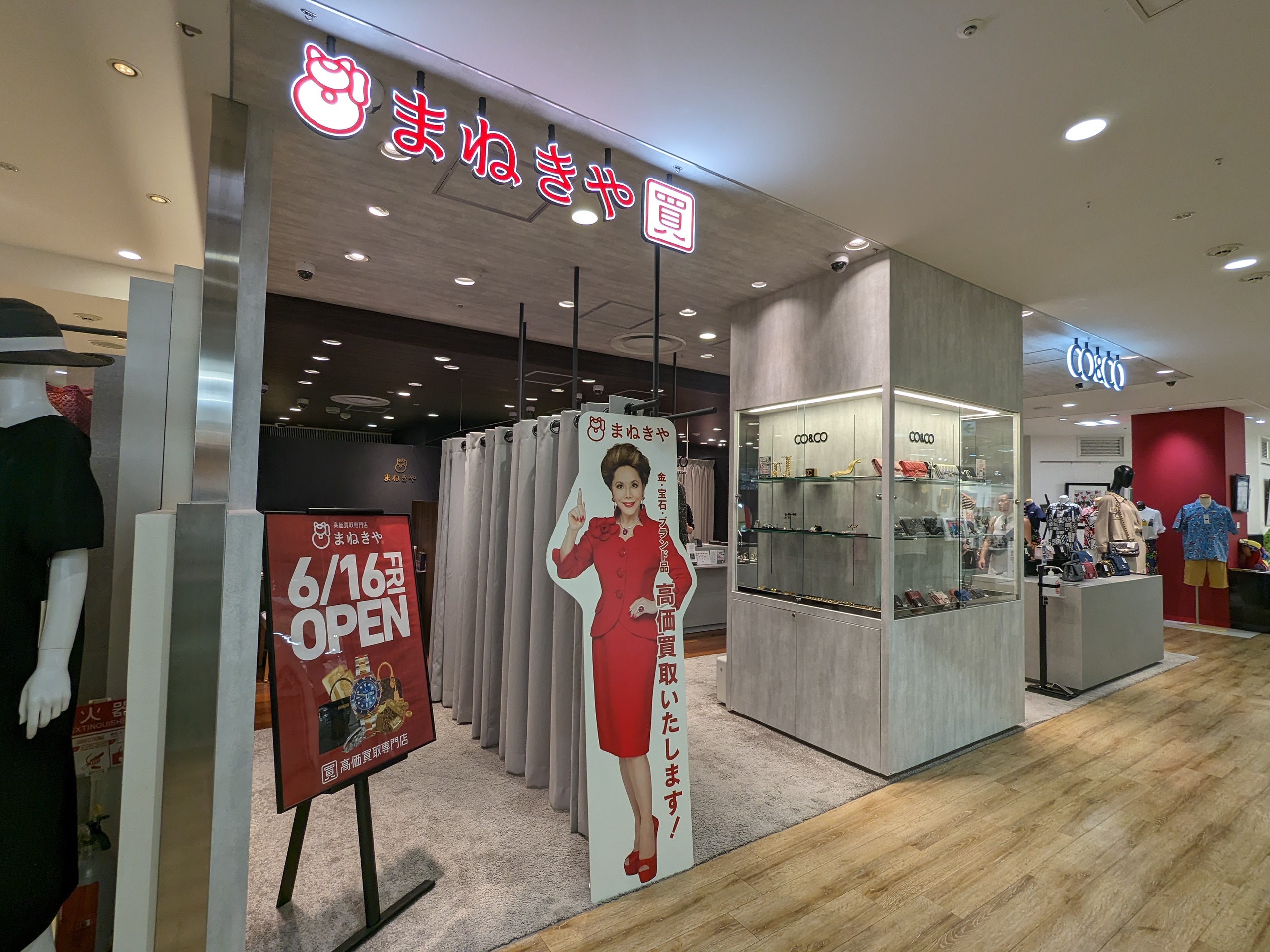 まねきや_銀座_本店
