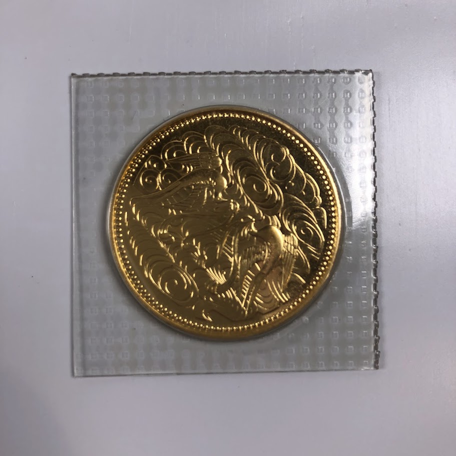天皇陛下御在位記念金貨