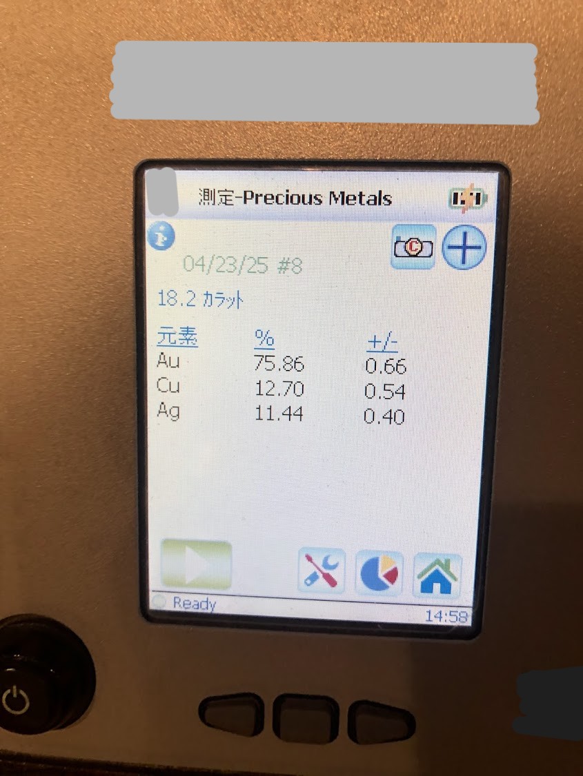 金　買取　X線　18金　まねきや銀座