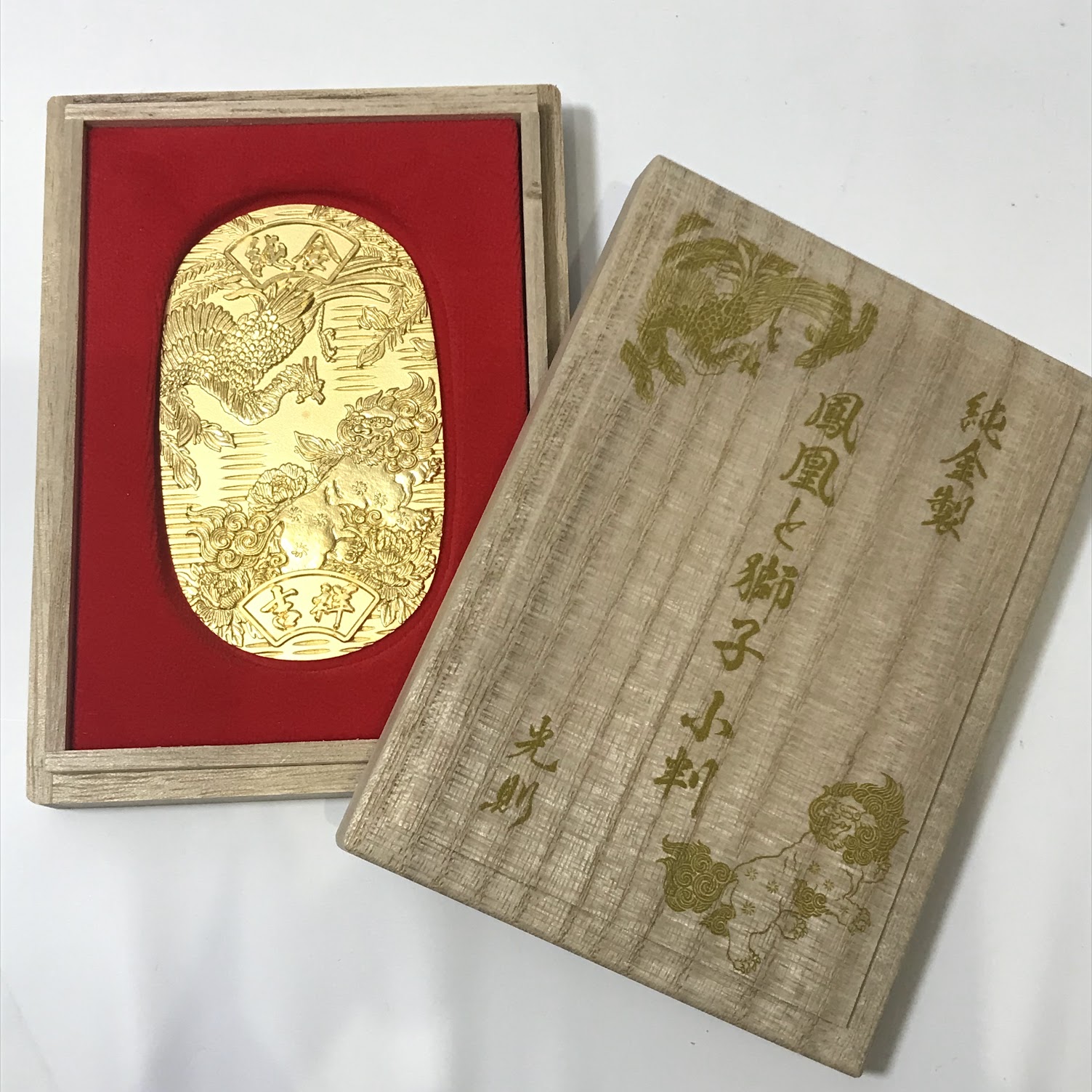 小判_K24_金_純金_心斎橋
