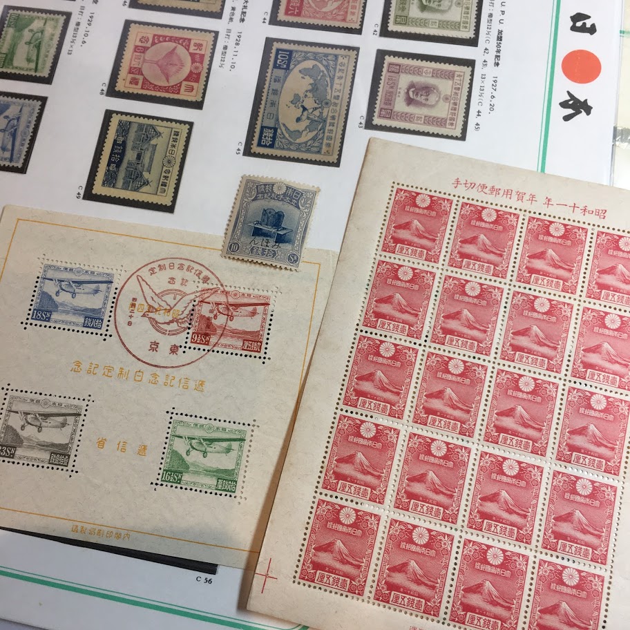 儀式のかんむり 通信記念 年賀 富士 切手