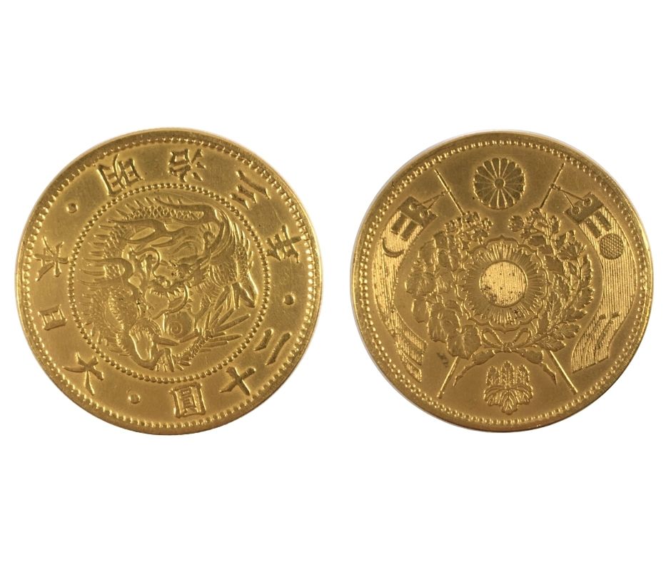 【古銭】旧20円金貨 2021|9|14