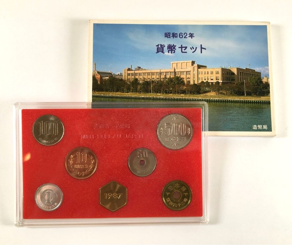 【貨幣セット】昭和62年