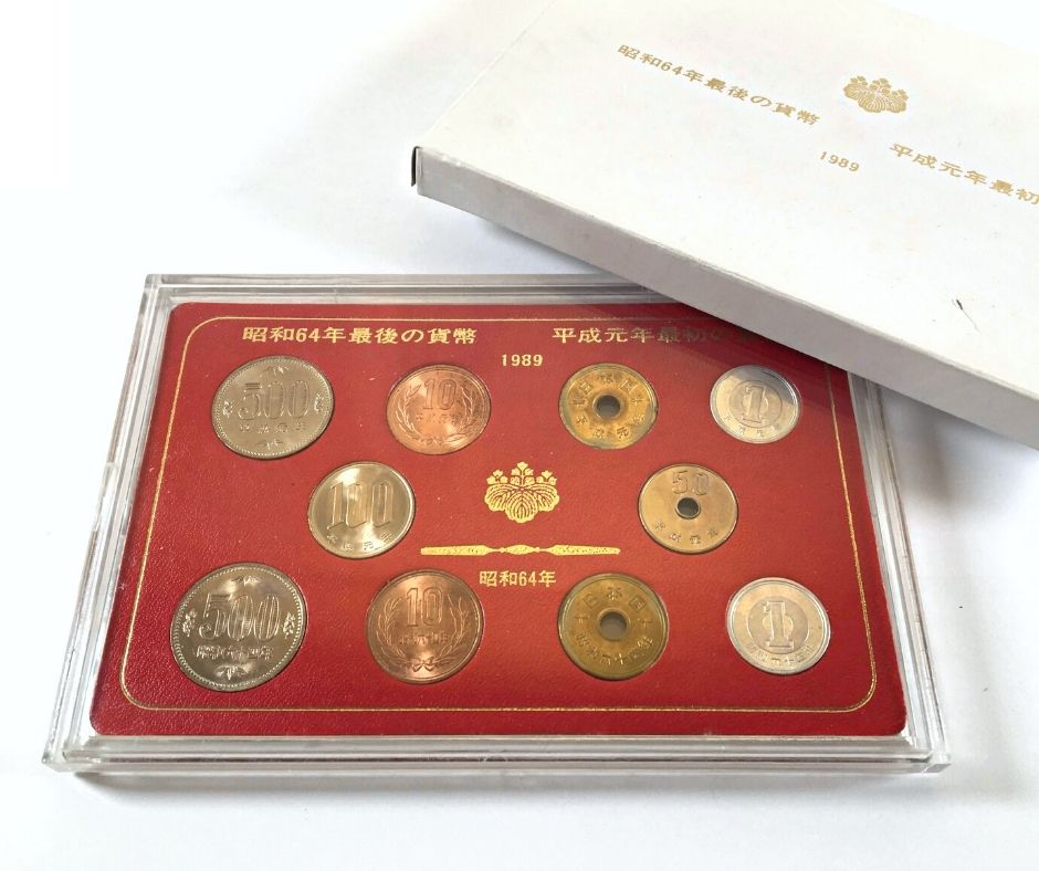 【貨幣セット】昭和64年平成元年