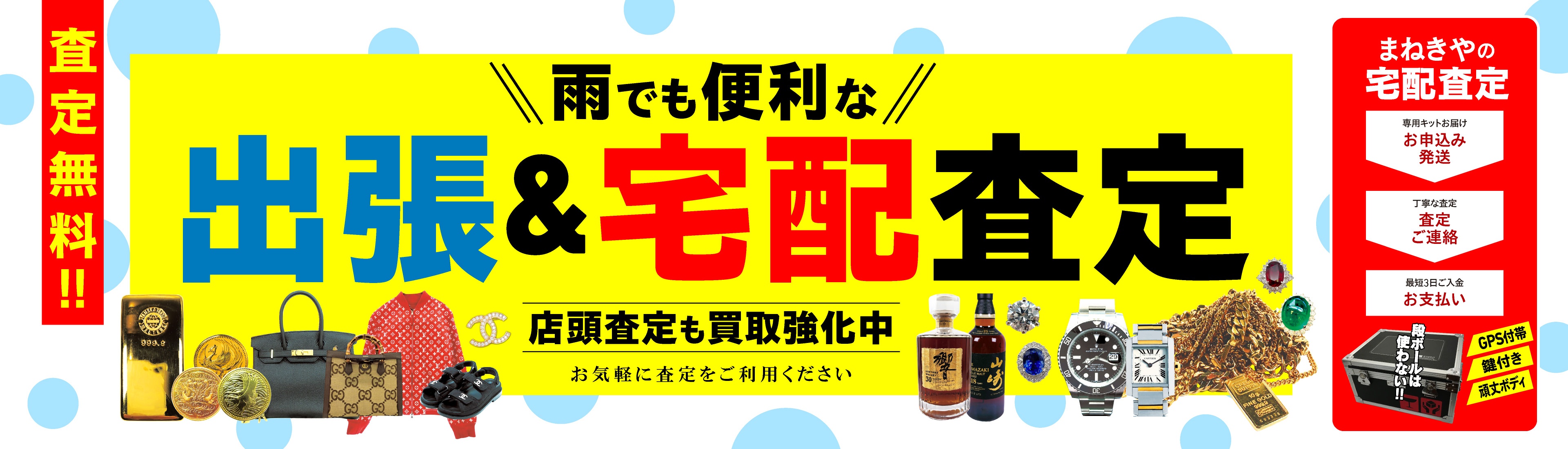 スライダー画像6